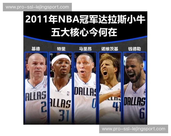 烽火再燃！5月9日，小牛与湖人恩怨情仇，谁主沉浮？